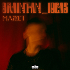 МАЖЕТ (prod. by PLVSTIC)