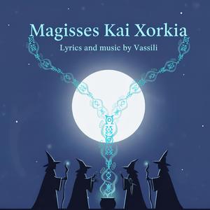 Magisses Kai Xorkia
