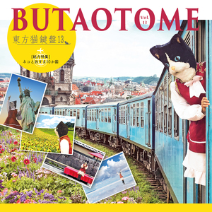 [アイルランド] 妖精の住む国