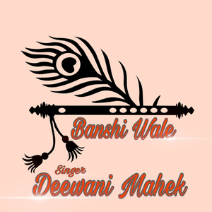 Banshi Wale