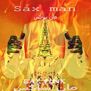 沸腾的心（BOILING HEART）