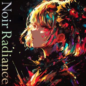 翠焔ノ黎星 - Emerald Dawn -