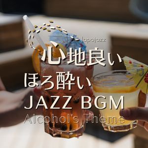 Alcohol's Theme