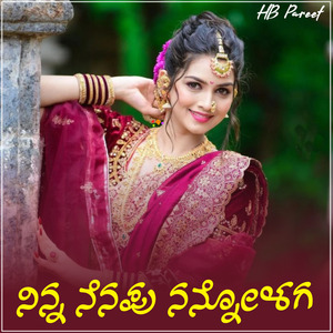 Ninna Nenapu Nannolaga