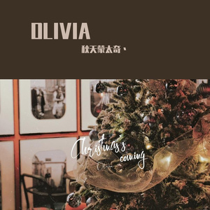 刻在我心底的名字 伴奏