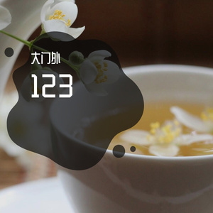 漂洋过海来看你