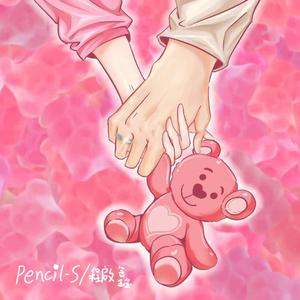 小熊果酱♡♡♡