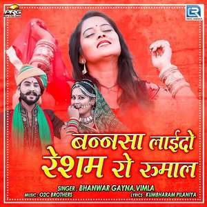 Bannsa Laido Resham Ro Rumal