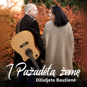 Mano siela, neliūdėk