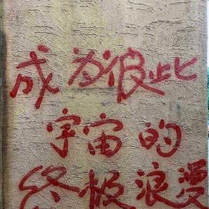 乌兰巴托的夜晚