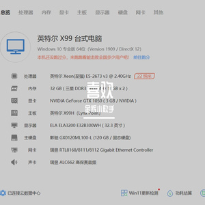 郑智化-水手（金辉小歌手 remix）