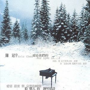 街角的祝福 情诗版