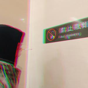 思念是一种病remix prod by Red killer