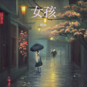 三国恋 (氛围版)