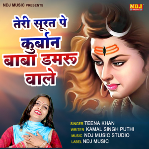 Teri Surat Pe Kurban Baba Damroo Aale