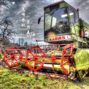 志峰农机宣传麦