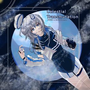 天体嬗变（Original mix）