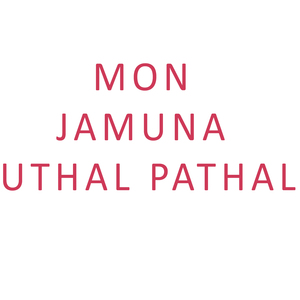 O Baydeshiya Bandhu Re