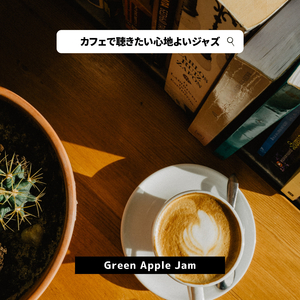 The Cafeteria of the Moon