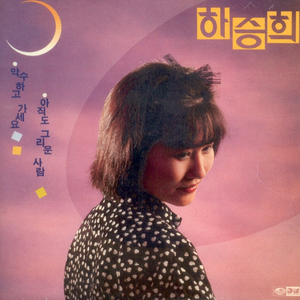 어머님의 돌비석