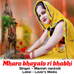 Mharo Bhayalo Ri Bhabhi