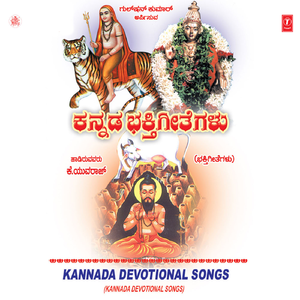 Hasiralli Namma Usiralli