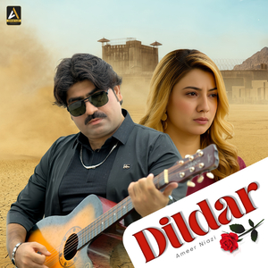 Dildar