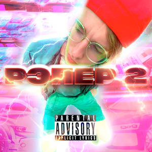 Русский вестерн