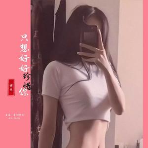 不要慌太阳下山还有月光