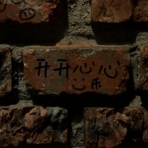 其实我也没那么想要自由