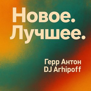 Пухленькие девушки