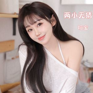 两小无猜