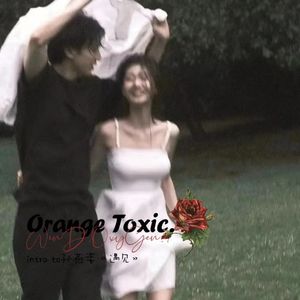 孙燕姿-Orang Toxic（WinD.OXyGen remix）