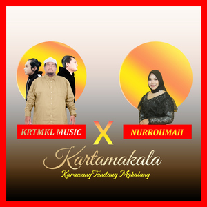 KARTAMAKALA (Karawang Tandang Makalang)