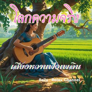 บางกอก City