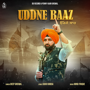UDDNE BAAZ