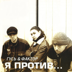 Чисто политическая