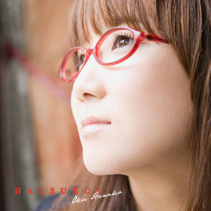 初恋 (Instrumental)