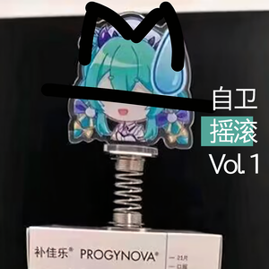 我恨你们所有人