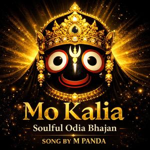 MO KALIA ODIA JAGANNATHA BHAJAN