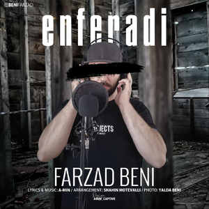 Enferadi