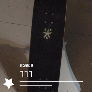 口水歌（Prod MoonVibe Beatz）