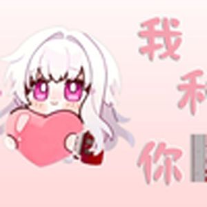 我和你下次旅行也带我（克拉拉）