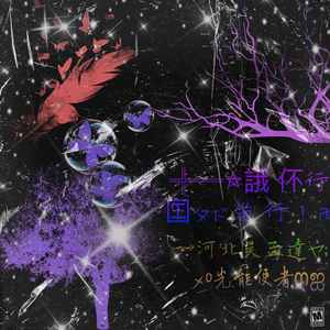 华语不行 英文行！