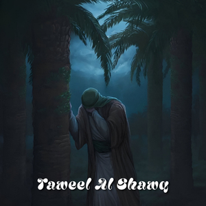 Taweel Al Shawq