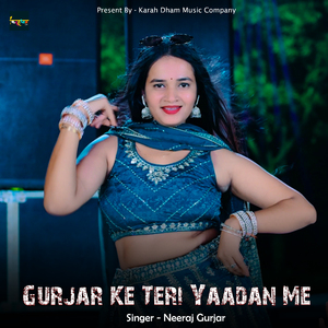 Gurjar Ke Teri Yaadan Me