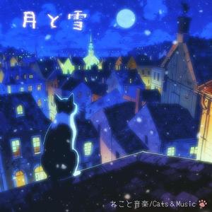 ゆきいろの夜– Snow-Hued Nightlight