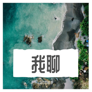 2022.03.28-16.36.32-下午(1)