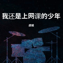 陪我到老的女人