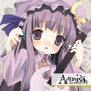 もう歌しか聞こえない